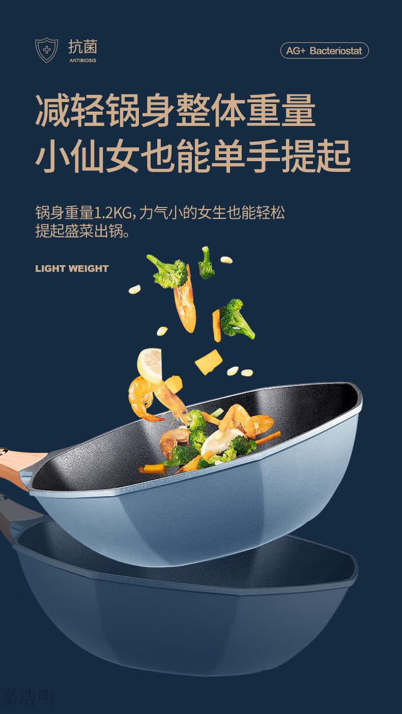 华生不粘锅八角锅hcntes麦饭石不粘锅炒锅家用燃气灶电磁炉通用无油烟