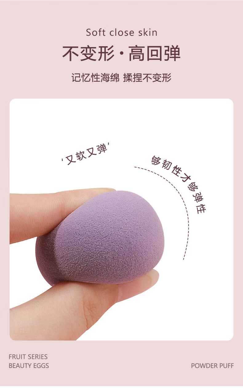 美妆蛋套装葫芦粉扑水滴粉扑彩妆蛋化妆蛋气垫海绵粉扑美妆工具 爱心紫色美妆蛋