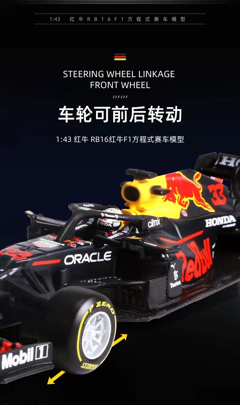 比美高f1車模比美高1:43紅牛f1方程式賽車2022紅牛rb16賽車模型rb15