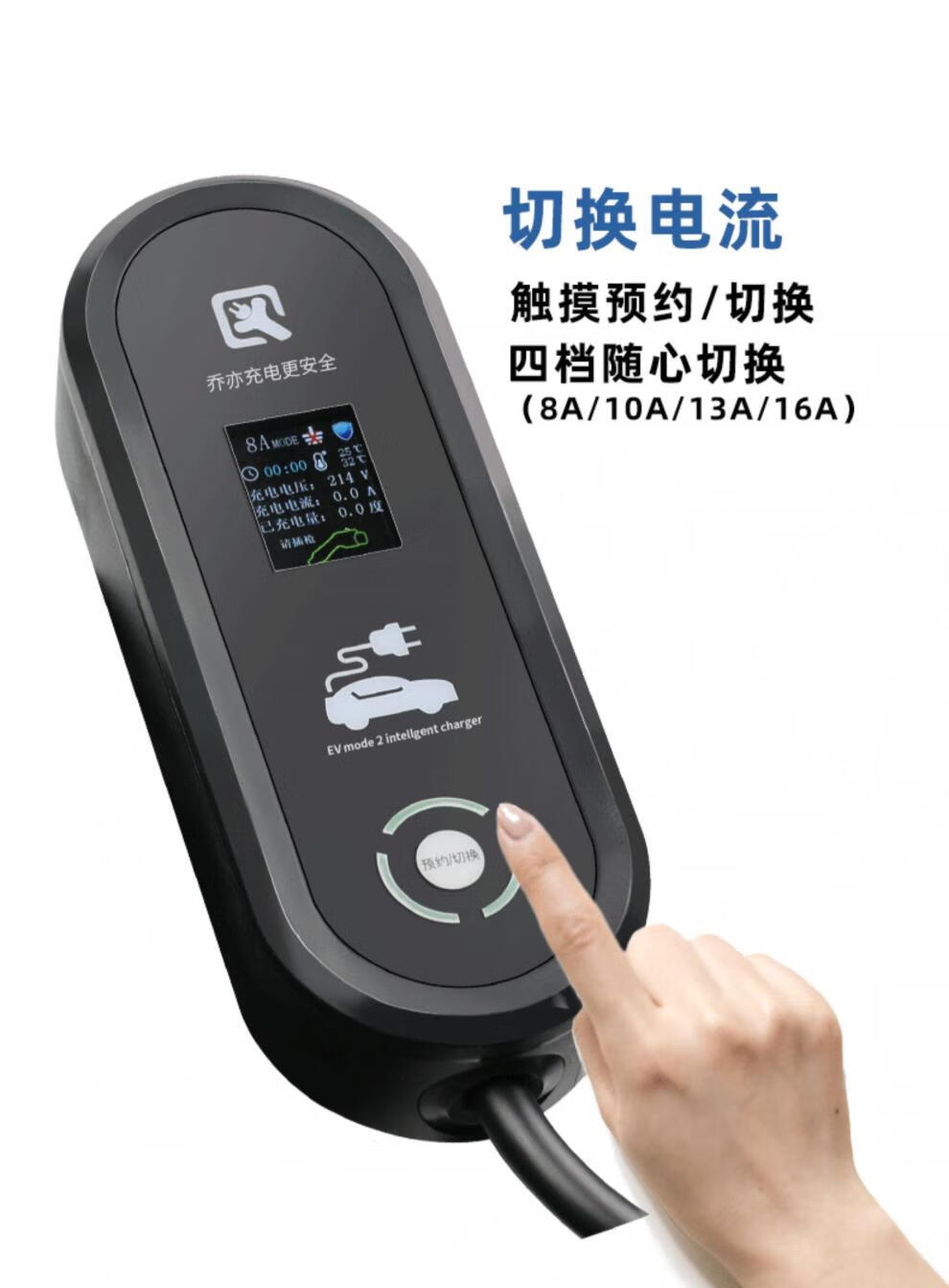 宝马535le充电器新能源随车便携盒x1电动汽车枪桩ix3线530家用16a5m