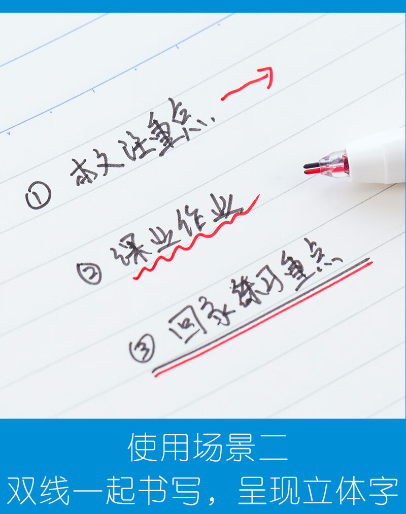 集物社立體雙線筆手帳筆夢幻diy學生用雙色輪廓劃重點記號筆套裝全套