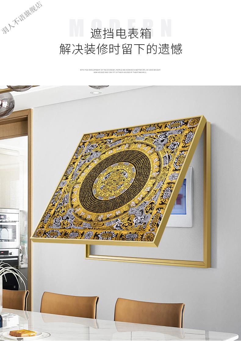 锦雀鸟2022款新中式唐卡电表箱装饰画现代简约餐厅遮挡壁画客厅配电箱