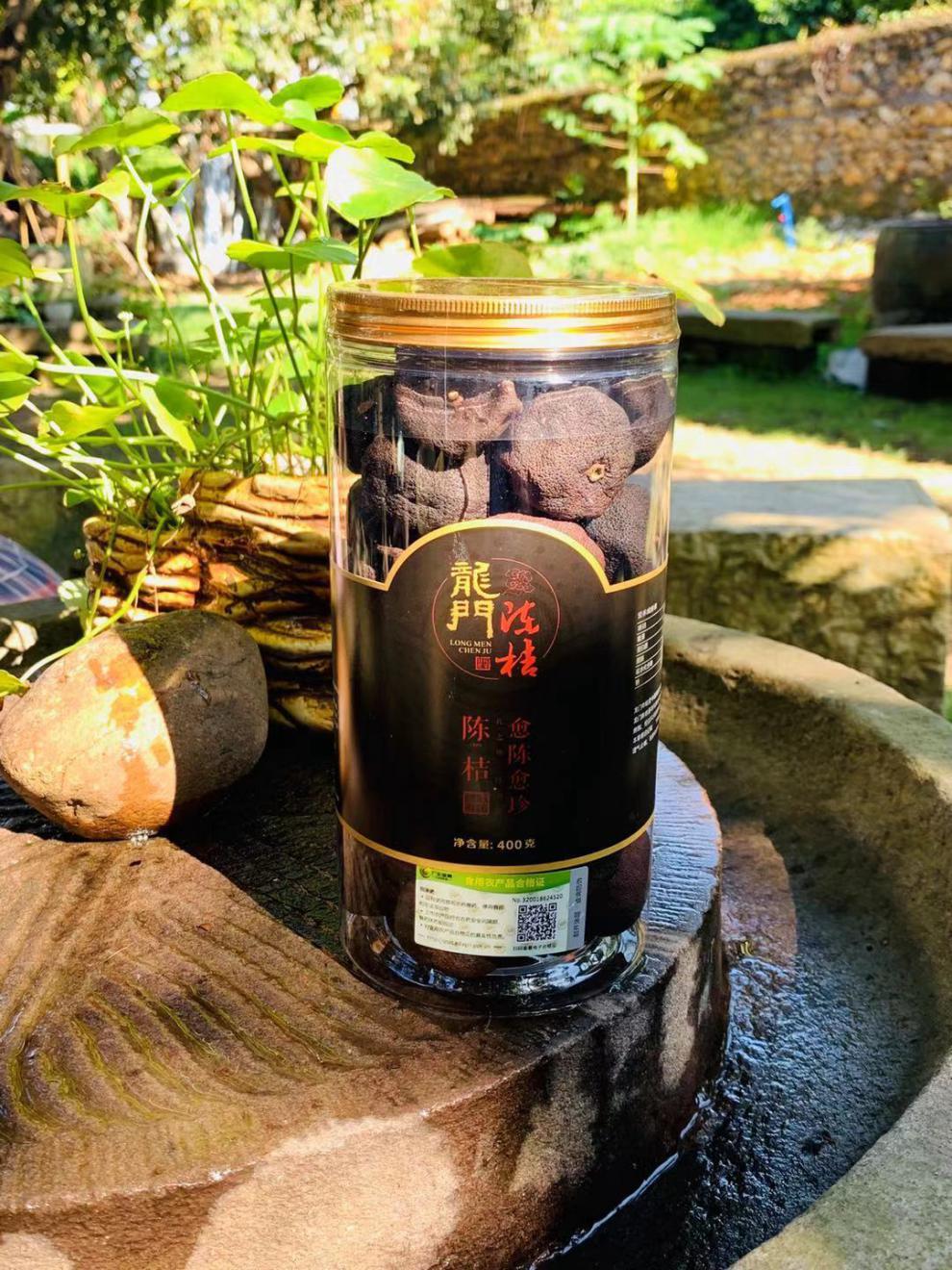 陈皮果干 龙门陈桔 越陈越珍贵 400克2瓶【图片 价格 品牌 报价】