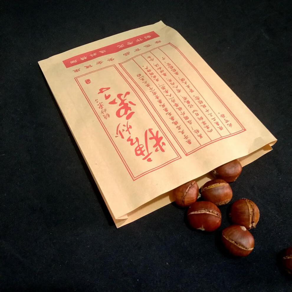 牛皮纸板栗袋糖炒栗子包装袋纸袋迁西野山栗板栗袋子定制500个1325415