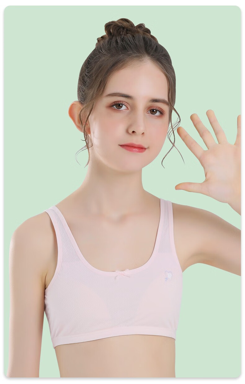初中学生美背采青少女文胸发育期透气中大童学生内衣无痕女童背心美背