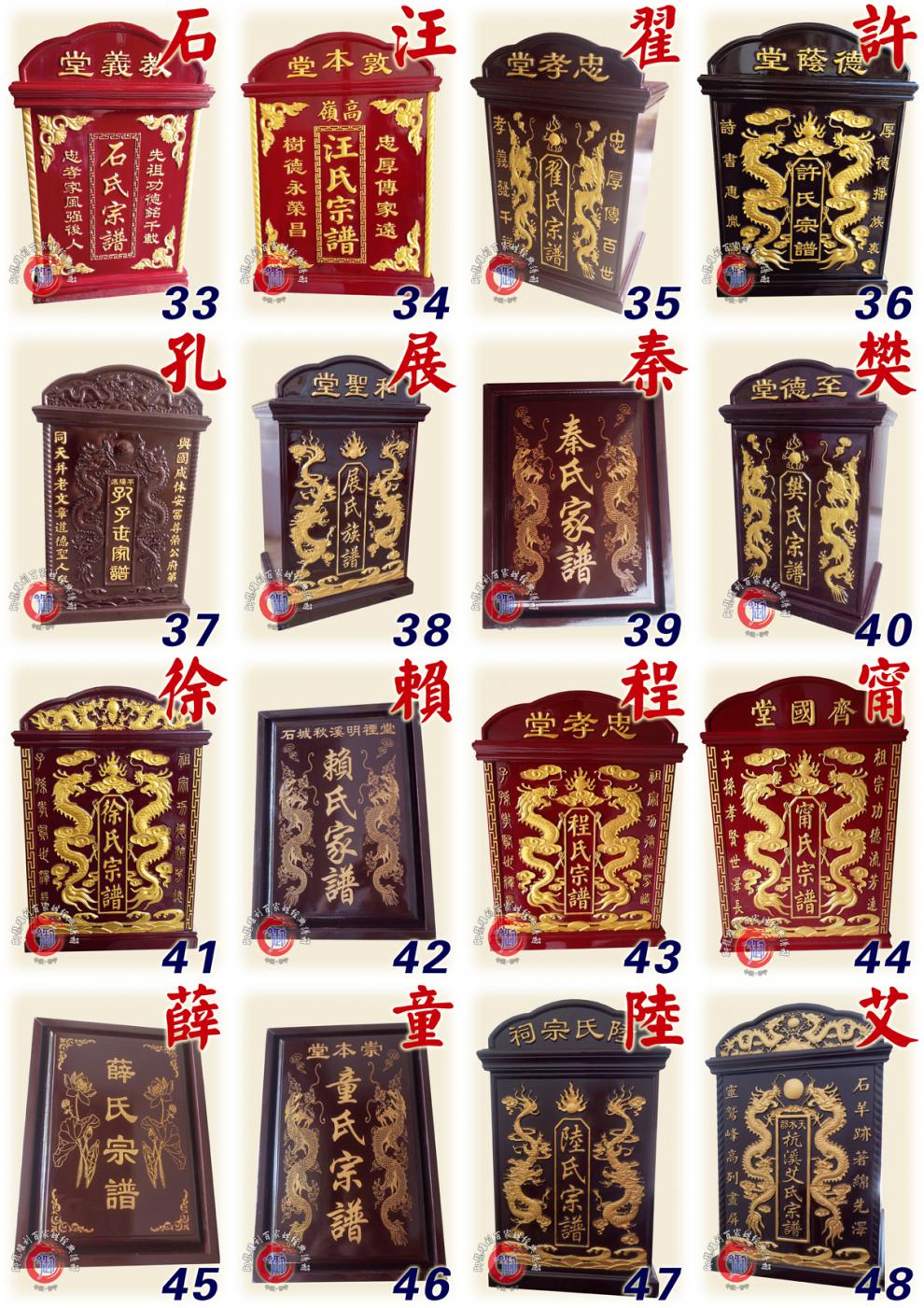 谱盒子家谱箱子族谱箱子谱书箱子宗谱箱立式箱香樟木可定做线雕内径40