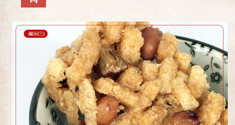 上海可发贵州特产罗五苕丝糖红薯糖零食小吃儿童休闲零食礼盒包装礼盒