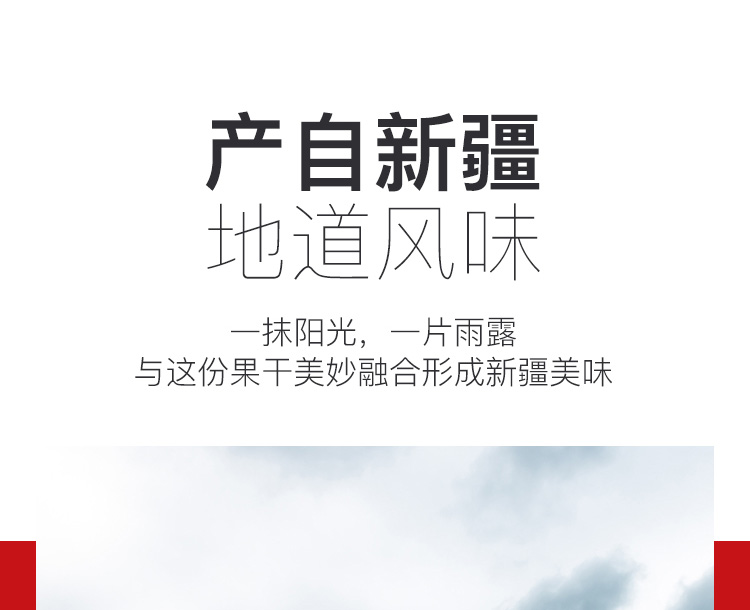 Members Mark MM红香妃葡萄干.35GX20.