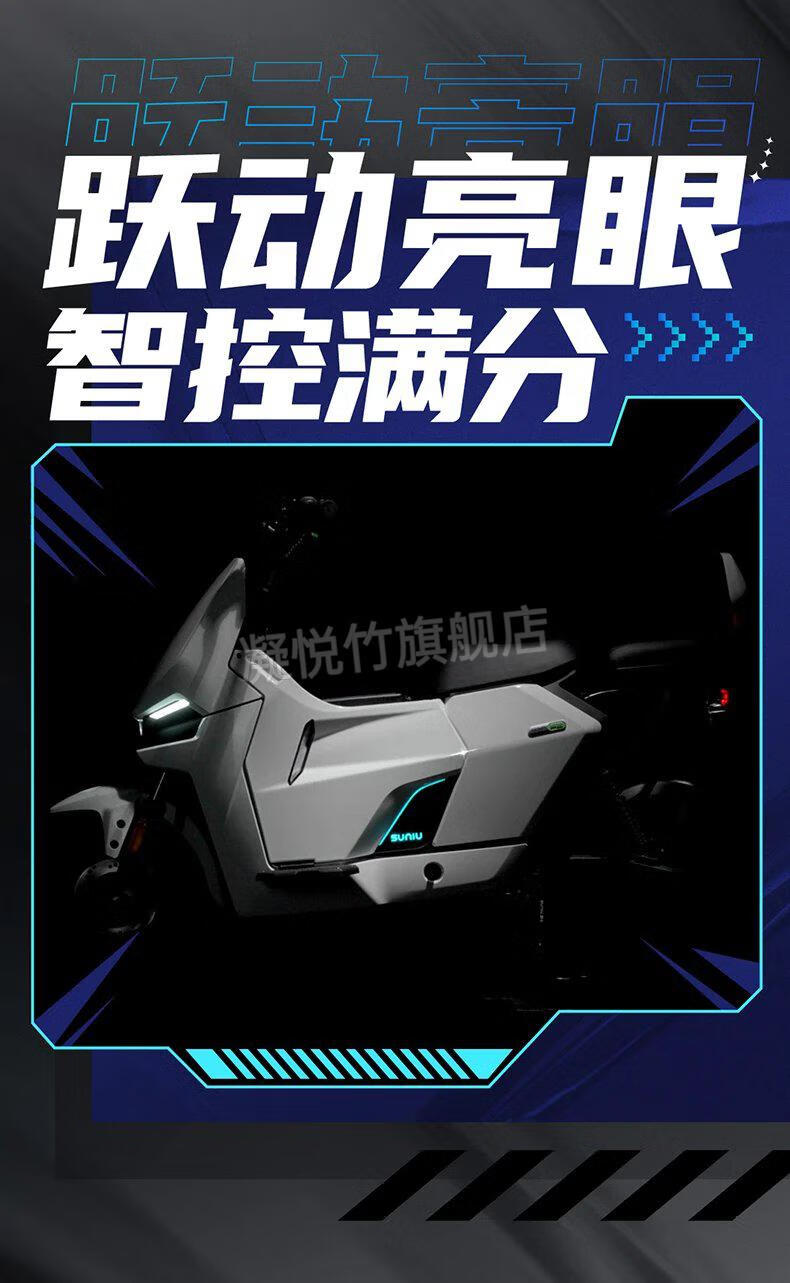 【秋季精选】适用小牛电动车中置箱 速牛新品适用于小牛govaf2电动车