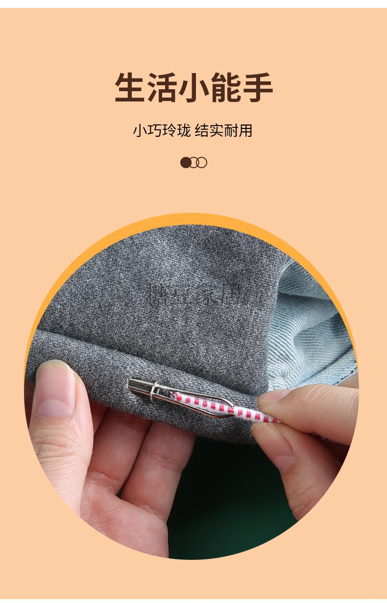 裤子腰绳用穿绳器松紧带橡皮筋穿带器裤腰橡筋带穿引器夹子工具 圆头