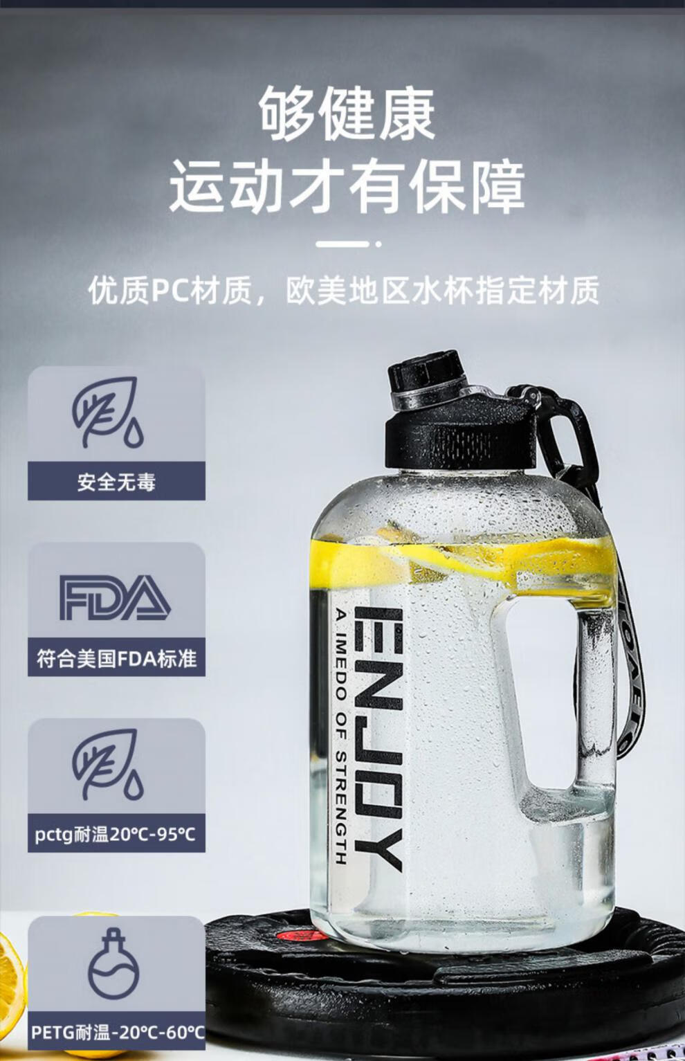 nba篮球运动水杯运动水杯大容量吨桶吨水瓶男士女生耐高温顿顿桶健身