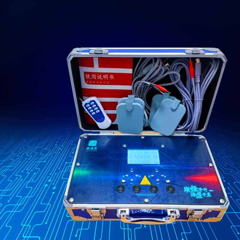 经道通理疗仪生物理疗经络疏通按摩器经道通电脑综合仪王洪刚 新升级