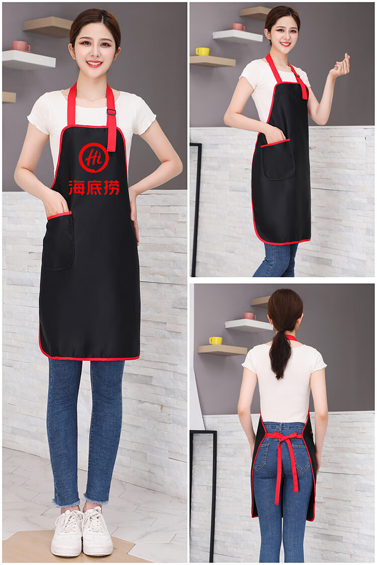 麦魅雅 海底捞工作服定做火锅店围裙客人专用餐饮烤肉饭店客用围裙