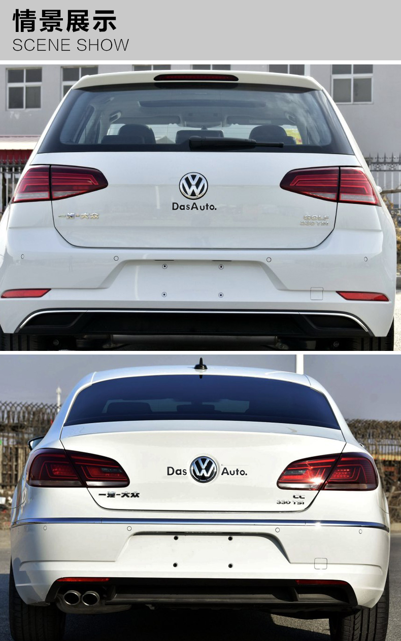 科美雅 大众dasauto车贴 高尔夫宝来cc车标贴迈腾凌渡途安尾标改装