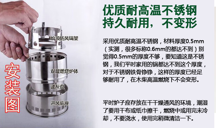 野餐爐摺疊式戶外野炊木煤氣爐木柴氣化爐炭固體酒精多燃料爐子加大款