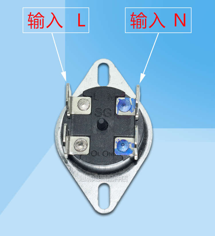 电热水器配件ksd30293101度干烧温控器限温器温保护