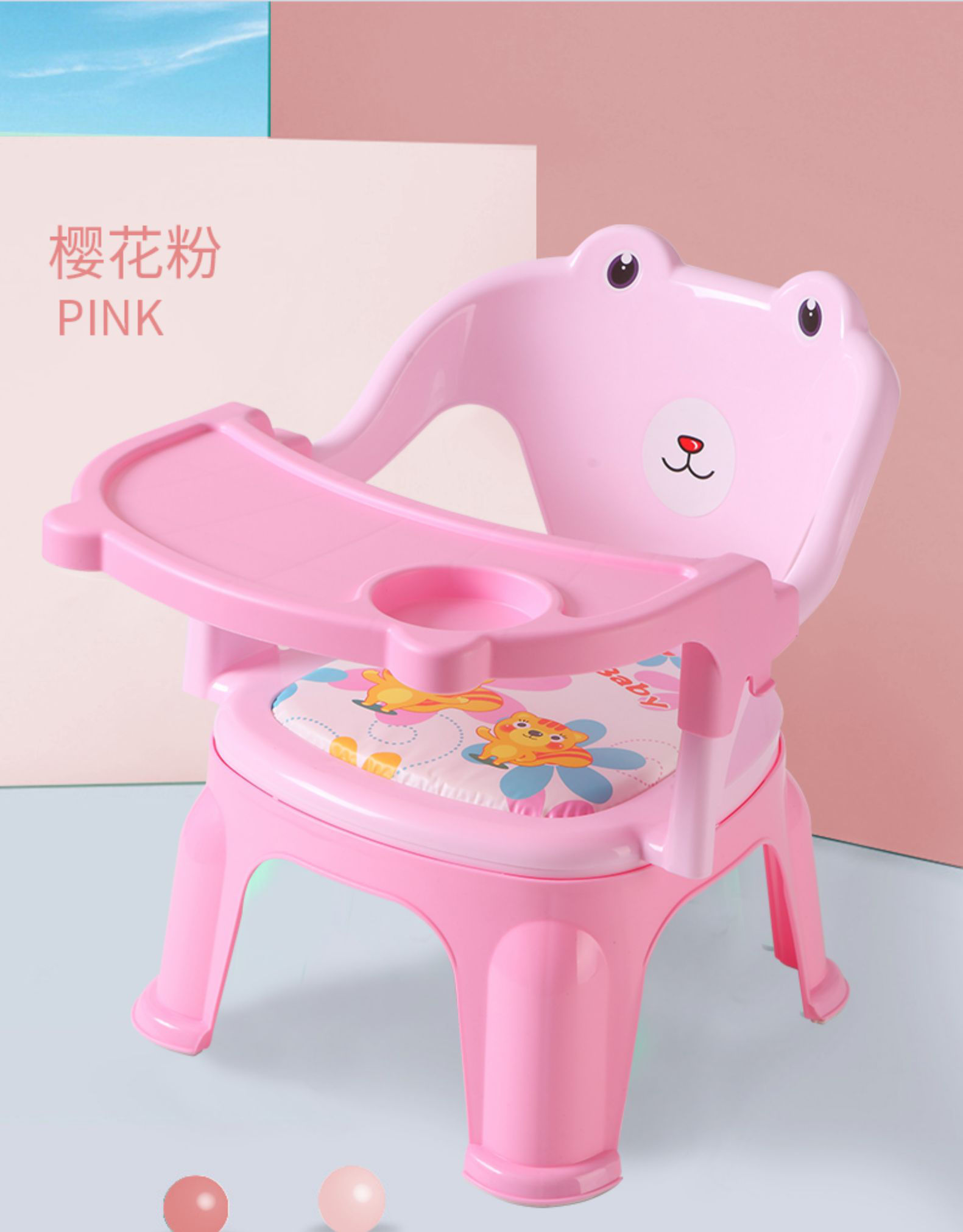 嘉桔小椅子宝宝塑料加厚结实靠背椅小凳子凳小孩婴儿叫叫椅浅蓝色升级