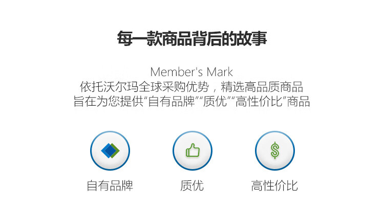 Members Mark 精选绿香妃葡萄干 680g