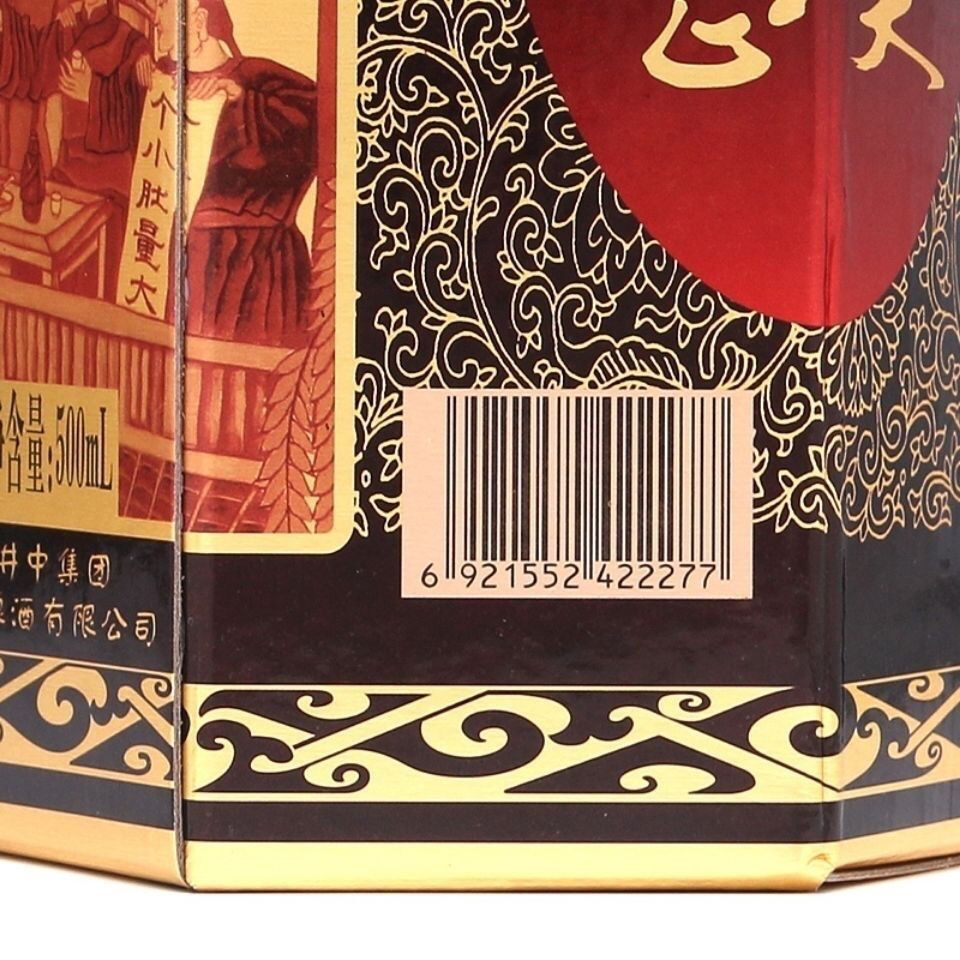 fghgf店小二白酒42度店小二精品老酒抱坛酒神一件6瓶