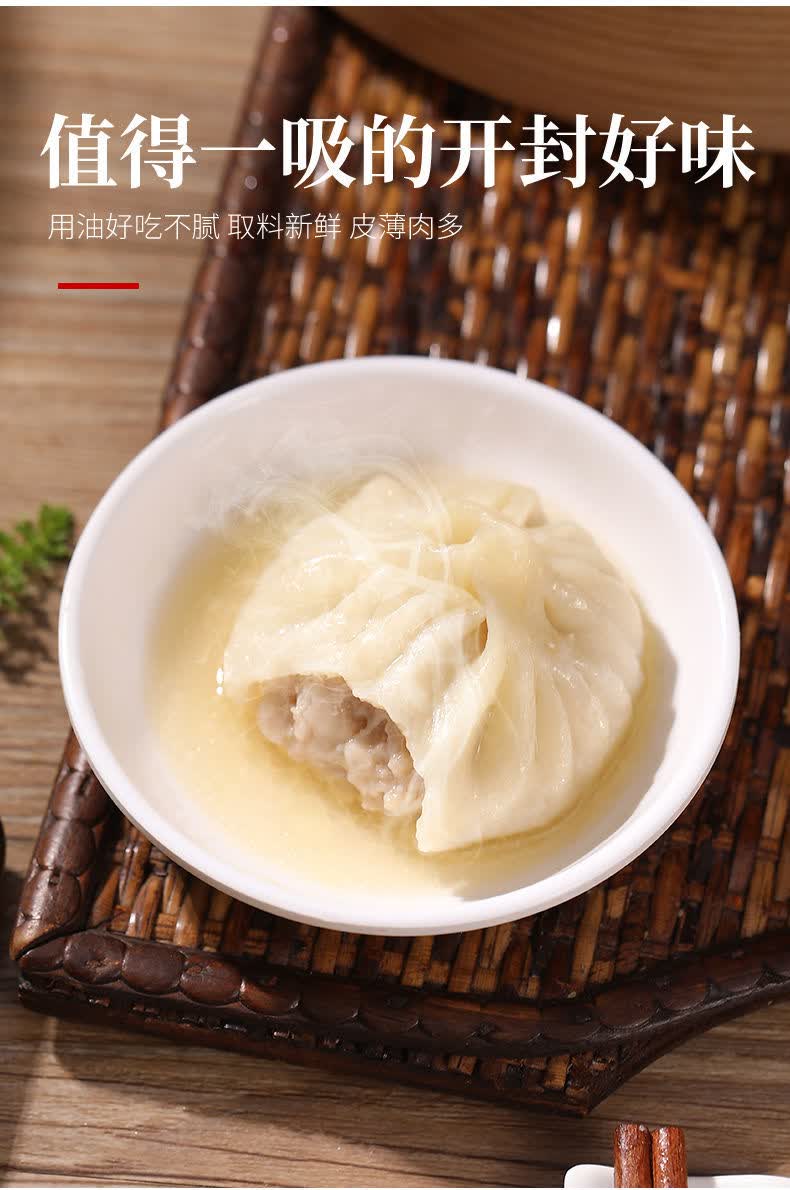 开封黄家老店灌汤包6盒72个猪肉馅汤包早餐速食速冻食品特产小吃猪肉