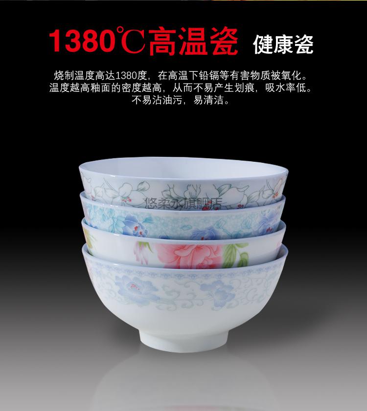 老式碗不烫手红杜鹃老式碗家用陶瓷米饭5寸饭碗10个装吃饭农村怀旧