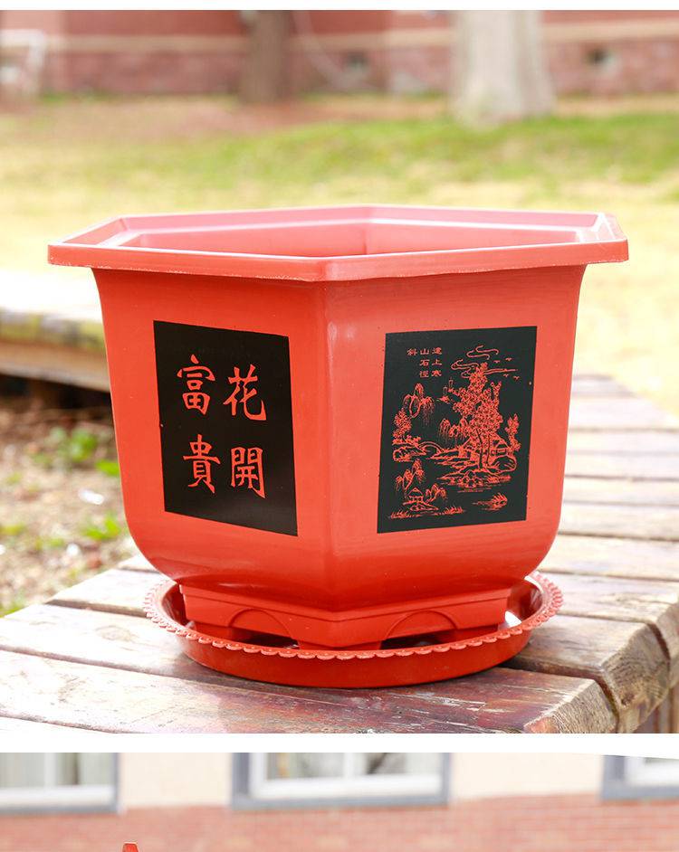 省之优加厚塑料花盆批发大号仿陶瓷树脂花盆果树盆景兰花盆托盘黑花