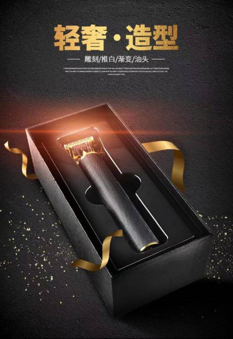 剃光头神器 理发器推子成人自刮专用同款德国精工多