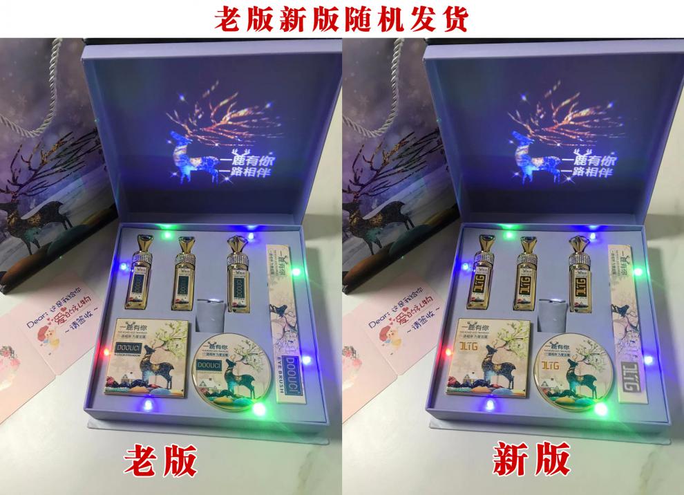 D.D.R银项链投影音乐节日礼物口红彩妆套装化妆品全一鹿有你情人节礼物 生日快乐天使之翼彩妆投影礼盒 +礼品袋