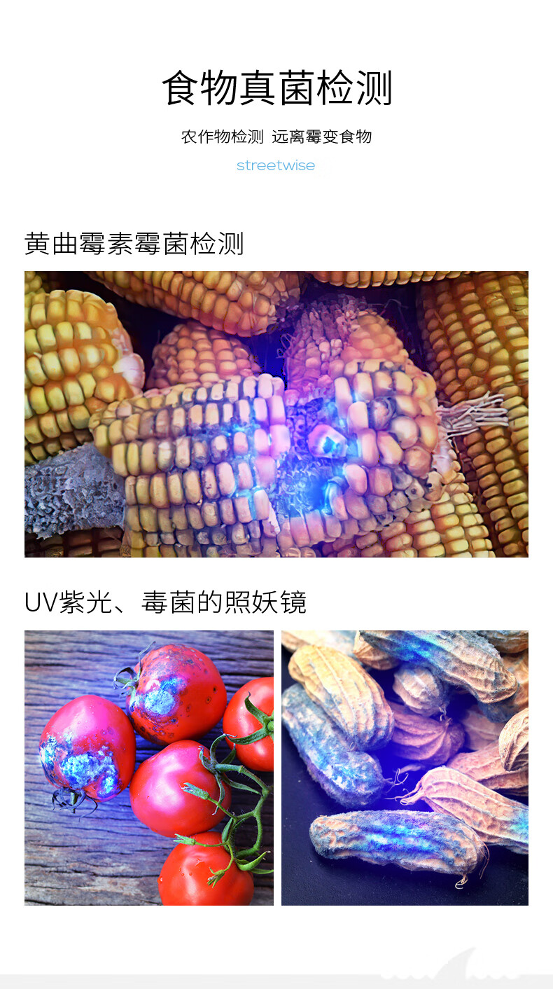 荧光灯验钞灯365nm真菌检测笔手电筒照毒细菌紫外线荧光剂验钞紫光灯