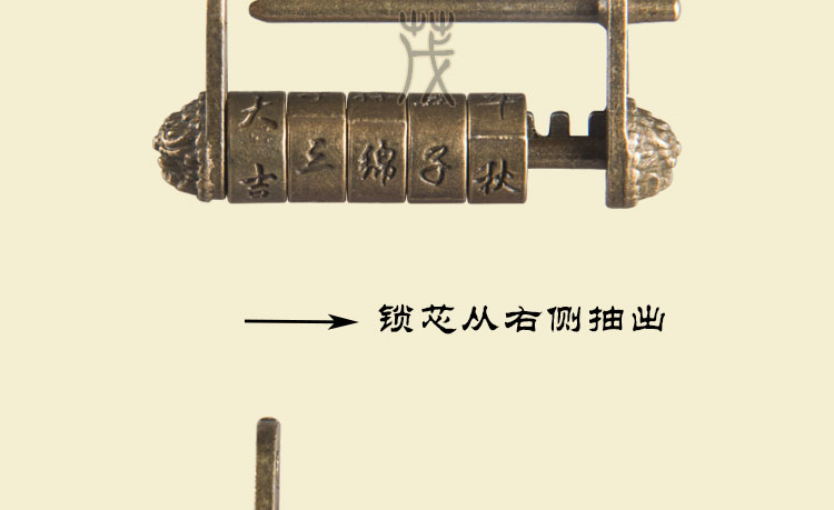 特惠鋅合金鎖仿古文字密碼鎖頭老式小銅鎖古代董鎖五輪復古 大鎖:長壽