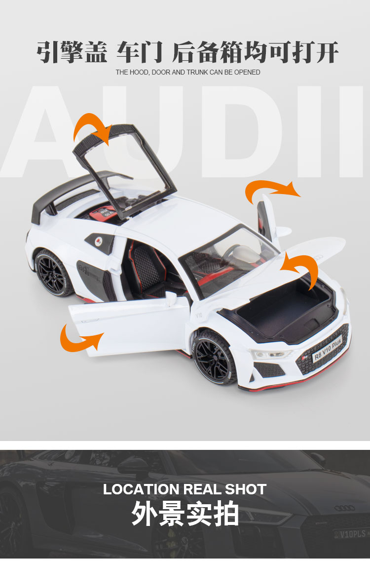 精品推荐124奥迪r8跑车汽车模型仿真合金收藏摆件生日礼物男孩金属