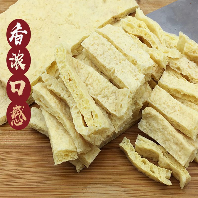 晨臻贵州特产泡豆腐散装黄金豆腐皮心豆腐干餐饮火锅卤制特色小吃 斤