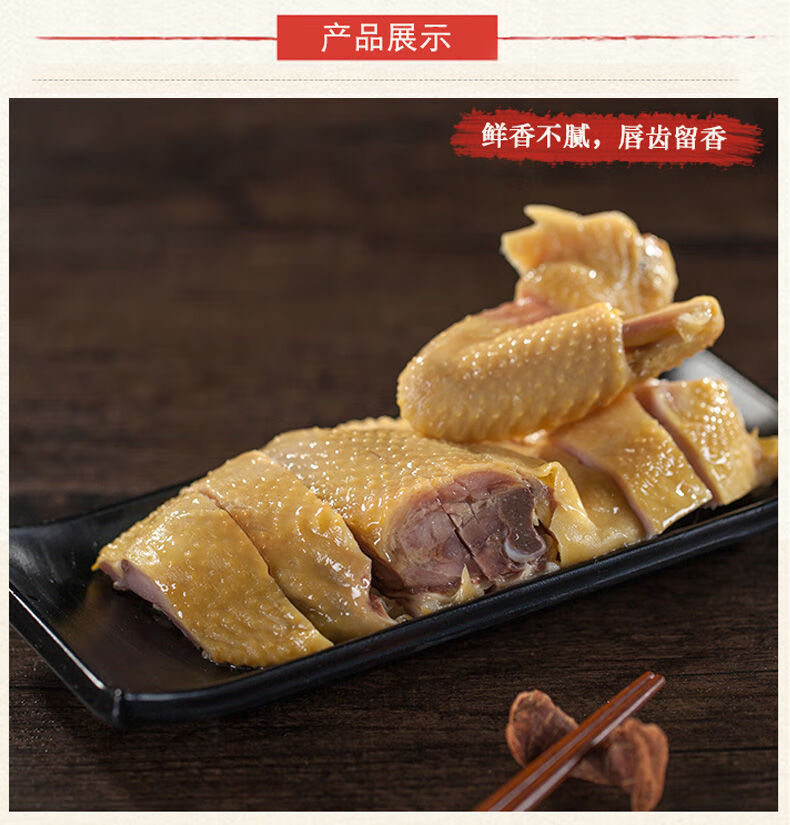 【电视】山林咸草鸡上黄风干鸡咸鸡农家土鸡腌制腊鸡风鸡宓蝶 【500克