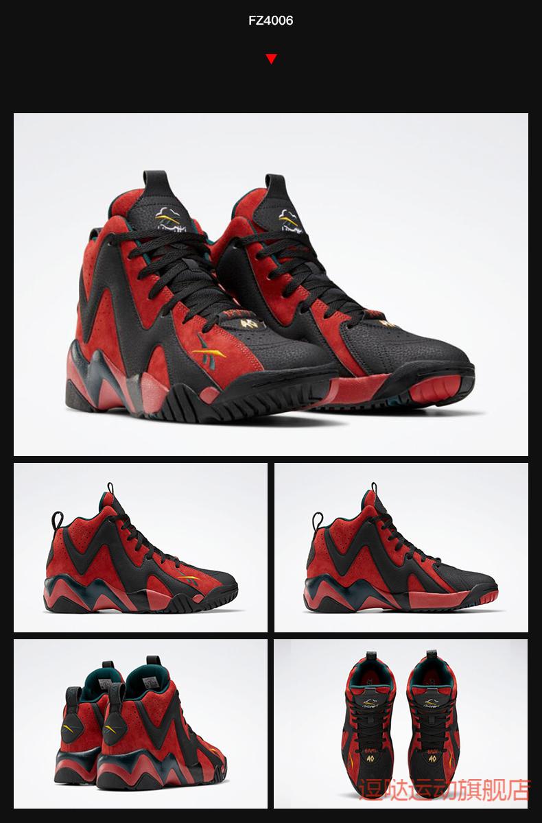 逗哒高版本纯原kamikazeii雨人坎普火山2男子复古篮球鞋fv2969fz40063