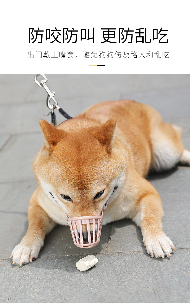 狗狗嘴套防咬叫乱吃口罩小型大型犬宠物止吠器泰迪用品狗套笼狗罩