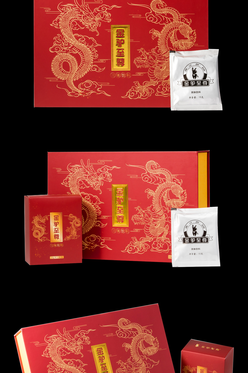 金驴三宝花麒升级版金驴新疆驴奶粉男人品昆宝 四盒送一盒【图片 价格