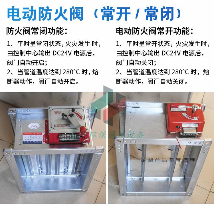 防火阀70度消防排烟280度手动电动3c不锈钢风阀调节阀止回阀电动