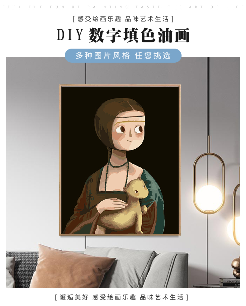 油画diy名画diy数字油画卡通q版手绘填充名画戴珍珠耳环的少女客厅