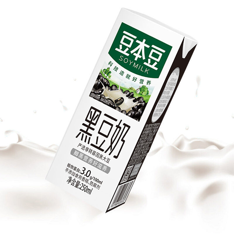 豆芝麻黑豆奶植物蛋白饮料早餐豆奶 芝麻黑豆奶250ml*20盒【图片 价格