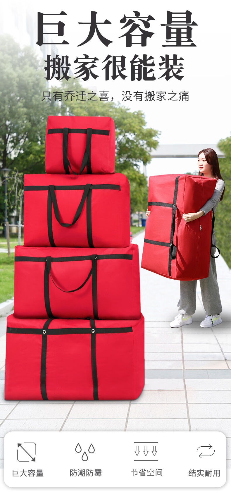 搬家打包袋神器超大容量牛津布行李袋蛇皮帆布编织袋麻袋收纳袋子超