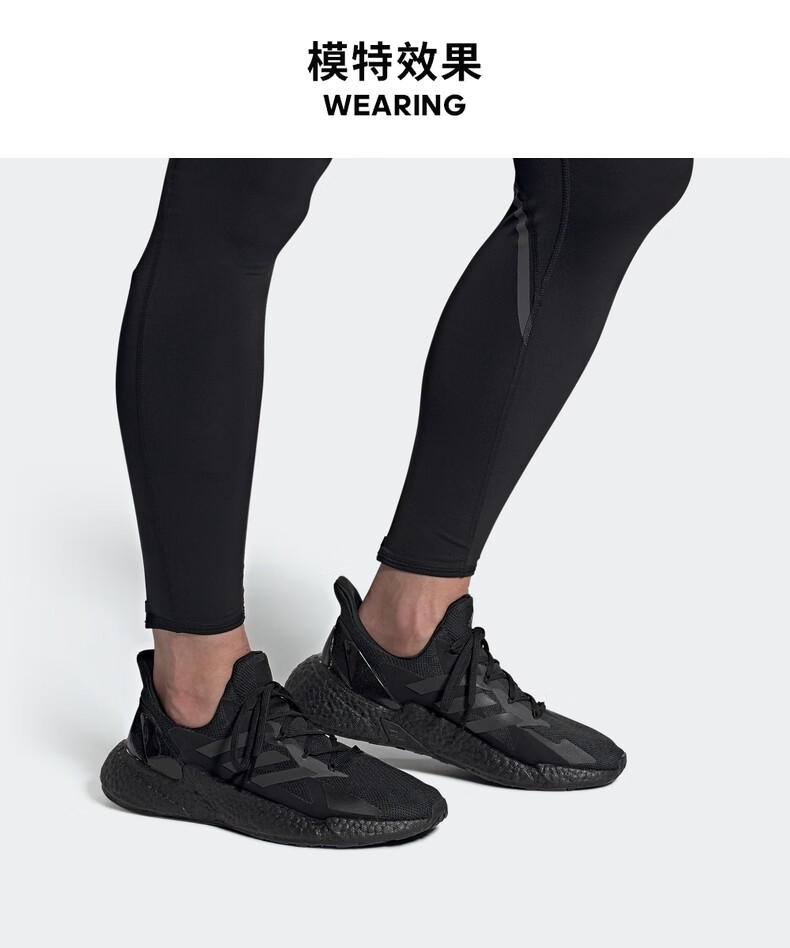 阿迪达斯运动服饰_adidas 阿迪达斯 X9000L4 男子跑鞋 + 速干T恤*2件 +运动短裤