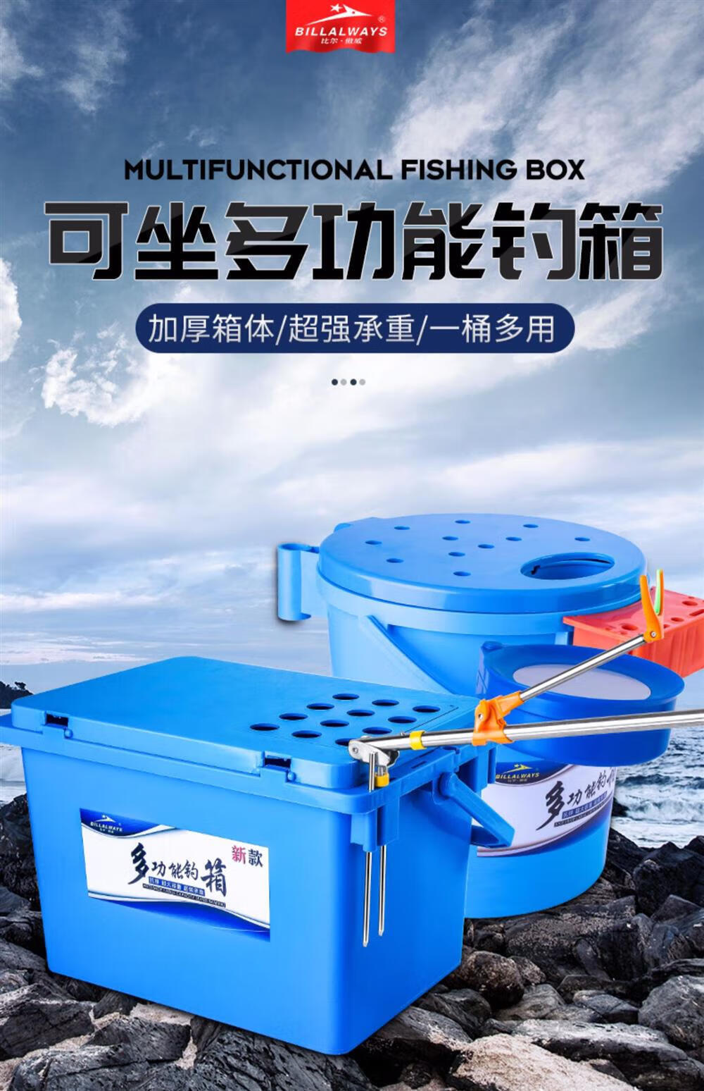 达亿瓦(daiwa) 多功能钓鱼桶加厚可坐钓鱼水桶钓箱钓凳钓椅钓桶鱼护桶