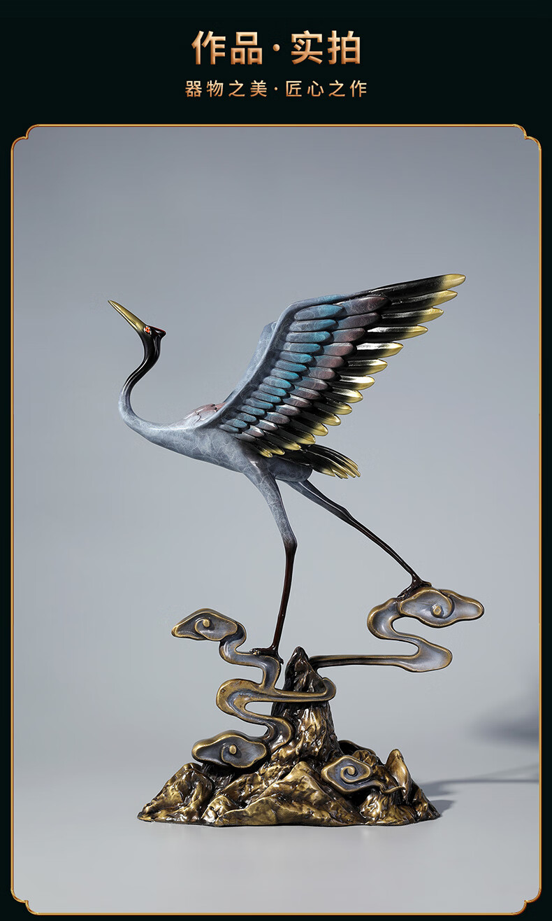 mengzhi轻奢品牌全铜仙鹤摆件纯铜松鹤延年家居客厅玄关酒柜贺寿礼物