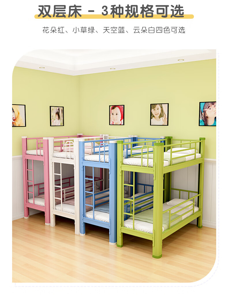 奥盛益美双层床午托床孩童床午休床上下床小学生幼儿园宿舍高低床上