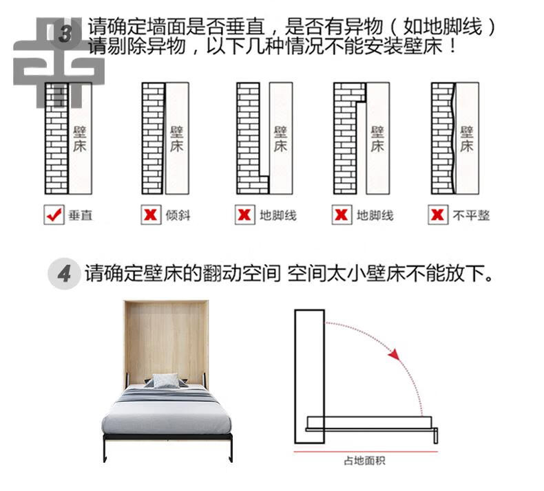 雄魄隐形床五金配件正侧翻藏墙床多功能折叠隐藏墨菲床家用省空间壁床