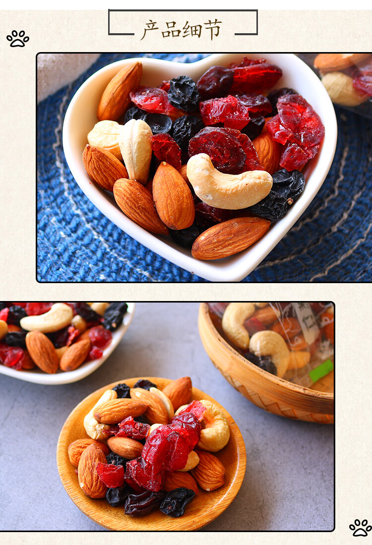 徽之梦每日果仁坚果混合小包装500g零食坚果杏仁干果办公室食品 3斤