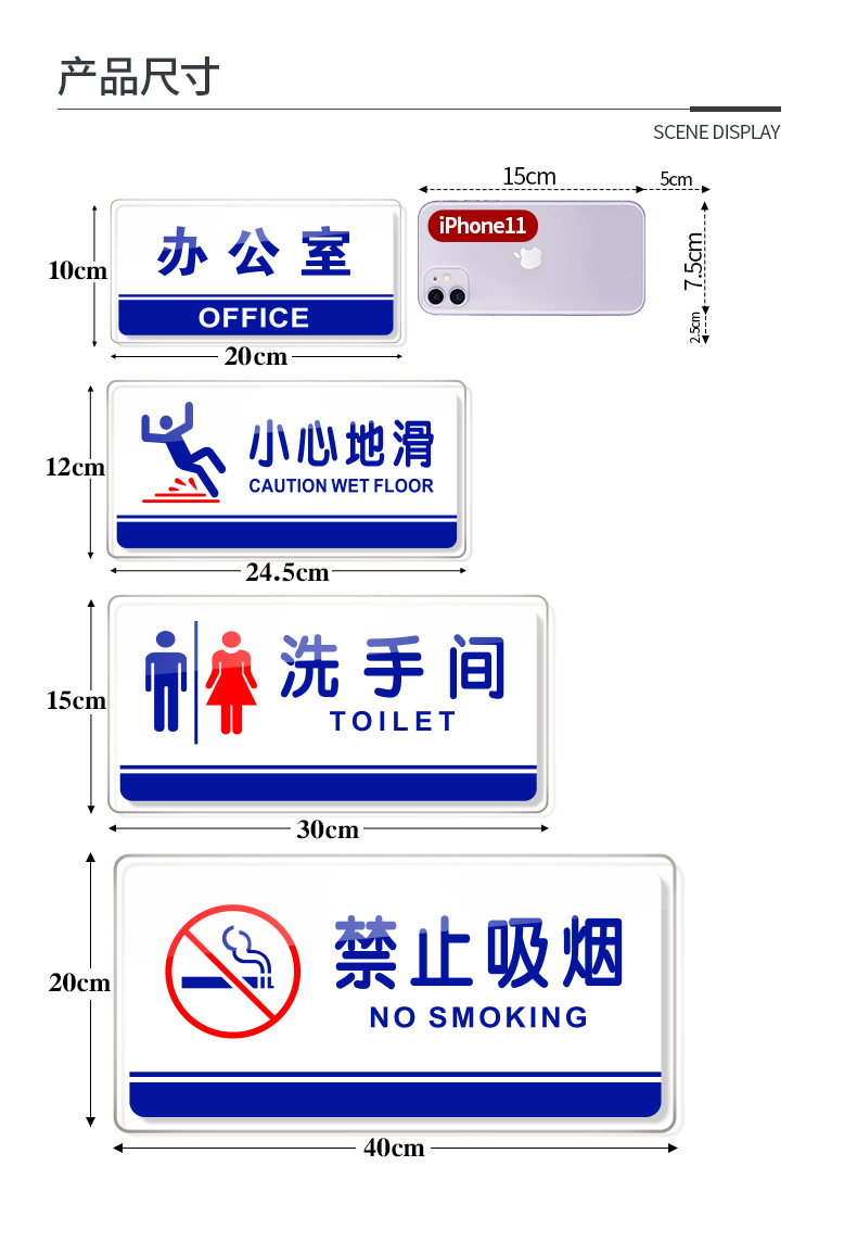牌公共厕所卫生间标志牌公厕请勿吸烟消毒指示温馨提示标识禁烟警示