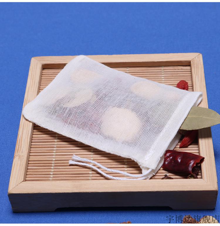 中药袋全棉纱布袋50个68泡茶过滤煲汤袋煎药中药袋茶包袋香料纱布袋卤
