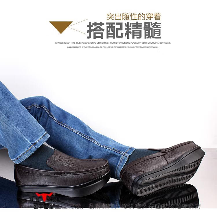 公牛世家旗舰官方型负跟鞋男腰椎鞋鞋形体鞋驼背鞋真皮鞋地球鞋倒走鞋