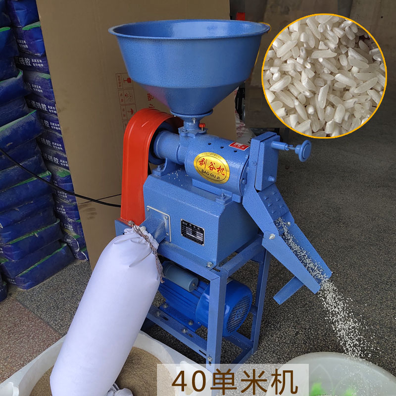 碾米机家用打米机碾米机家用小型220v稻谷玉米脱皮脱壳剥壳机碾米粉碎